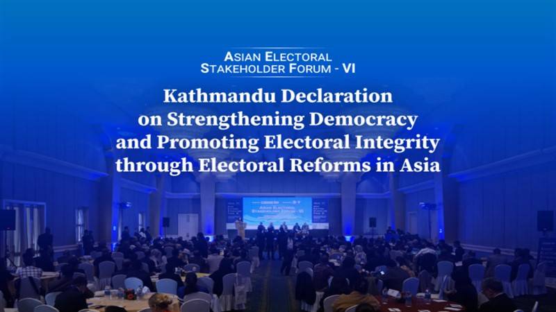 Read more about the article Kathmandu Declaration on Strengthening Democracy and Promoting Electoral Integrity Through Electoral Reforms in Asia